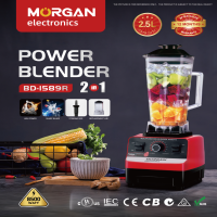 2in1  2.5L Blender